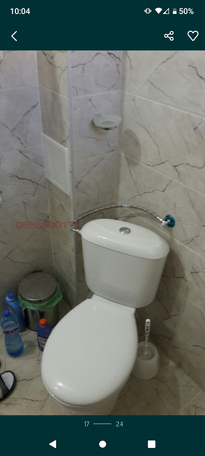 Продава 2-СТАЕН, с. Давидково, област Смолян, снимка 16 - Апартаменти - 52918013