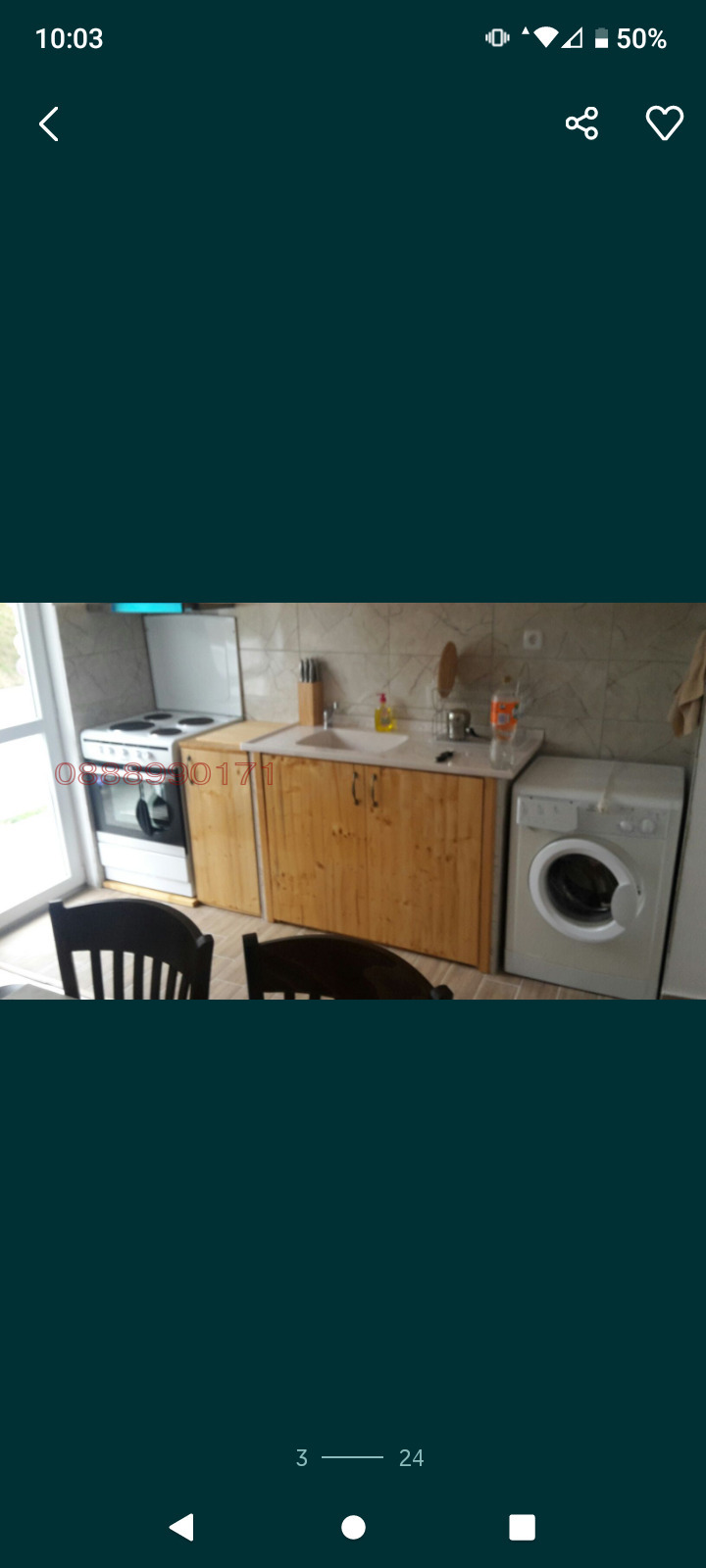 Продава 2-СТАЕН, с. Давидково, област Смолян, снимка 3 - Апартаменти - 52918013