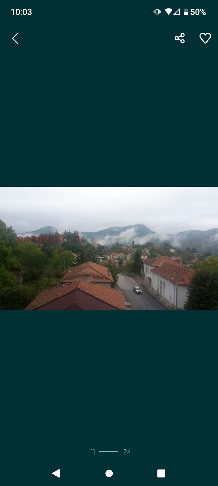 Продава 2-СТАЕН, с. Давидково, област Смолян, снимка 11 - Апартаменти - 52918013