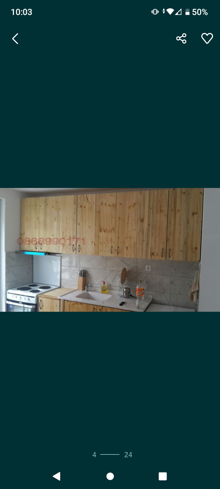 Продава 2-СТАЕН, с. Давидково, област Смолян, снимка 4 - Апартаменти - 52918013