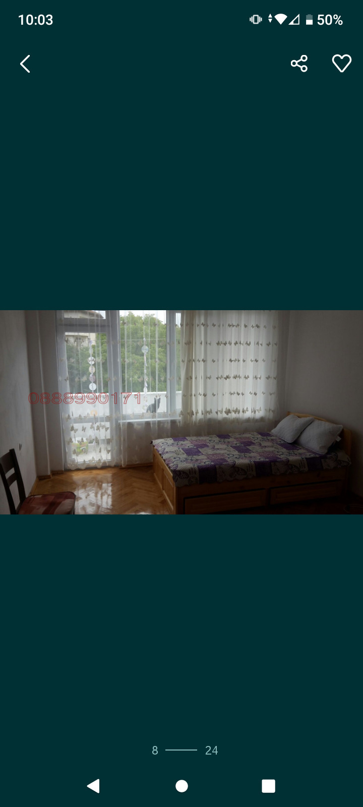 Продава 2-СТАЕН, с. Давидково, област Смолян, снимка 8 - Апартаменти - 52918013