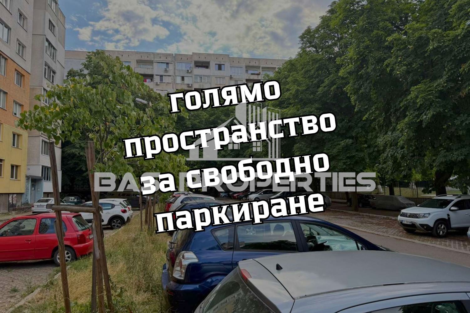 ������� 2-����� | Imot.bg � ����������� 14