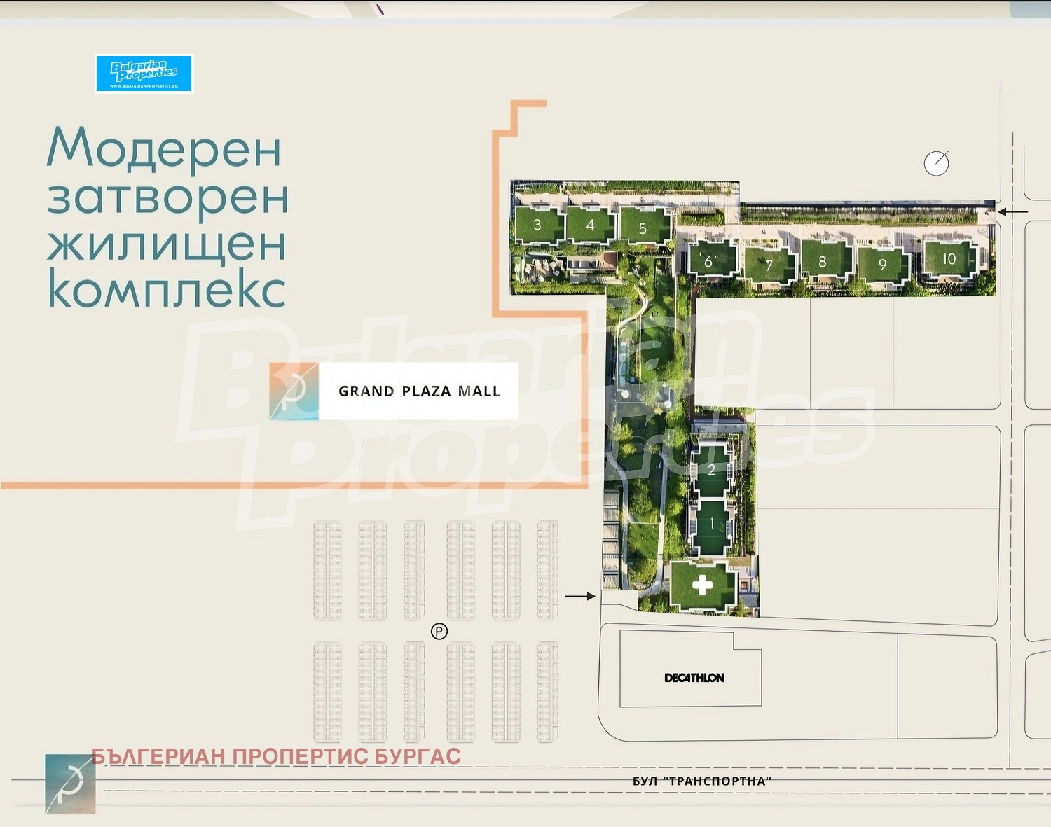 ������� 2-����� | Imot.bg � ����������� 5