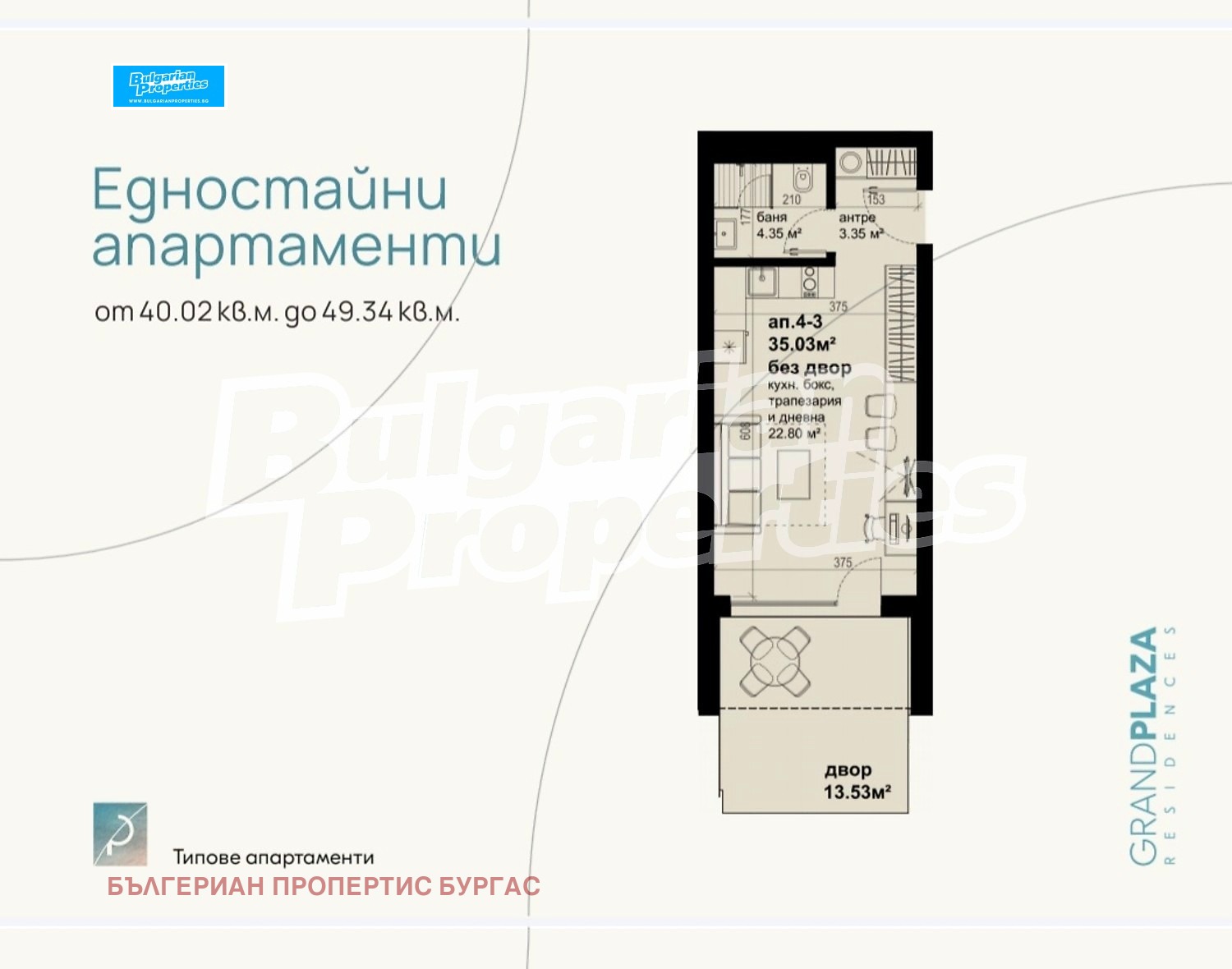 ������� 2-����� | Imot.bg � ����������� 10