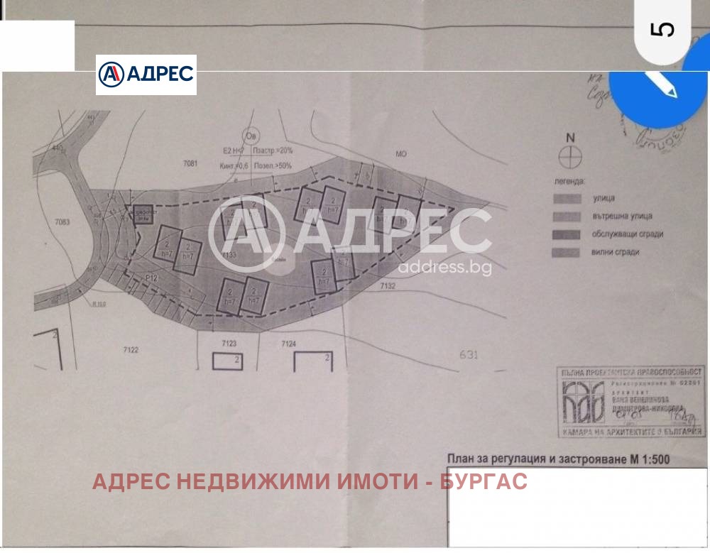 Продава ПАРЦЕЛ | Imot.bg — изображение 1