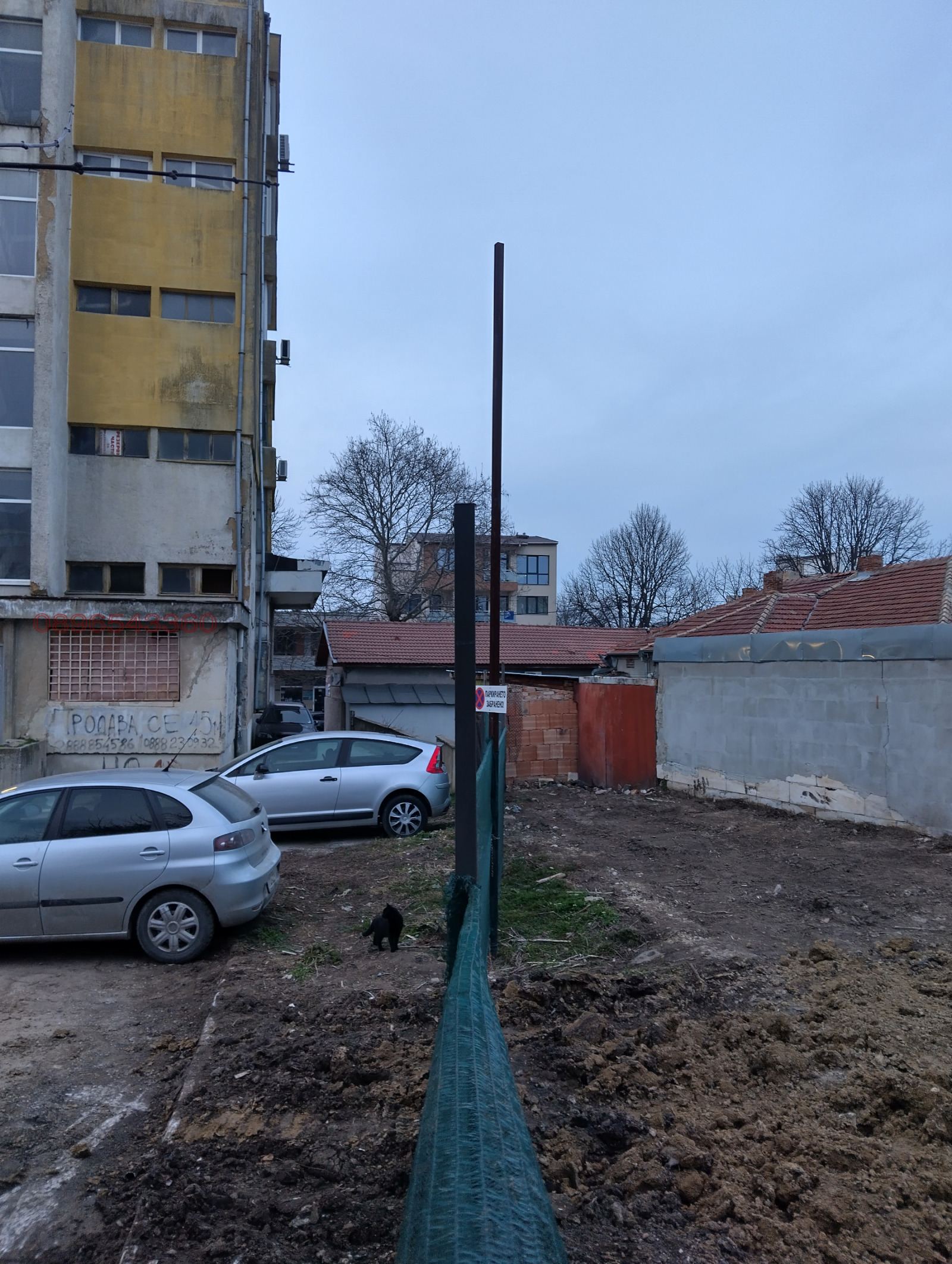 ������� ������ | Imot.bg � ����������� 2