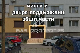 ������� 2-����� | Imot.bg � ����� ������ 13