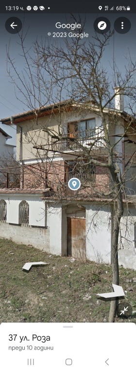 Продажба на имоти в гр. Павел баня, област Стара Загора - изображение 6 
