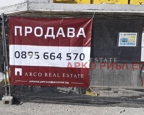 Te koop  2 slaapkamers Sofia , Moderno predgradie , 106 m² | 92007337 - afbeelding [7]
