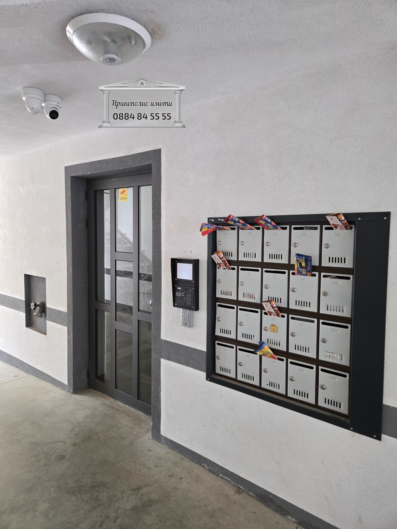 ������� 2-����� | Imot.bg � ����������� 12