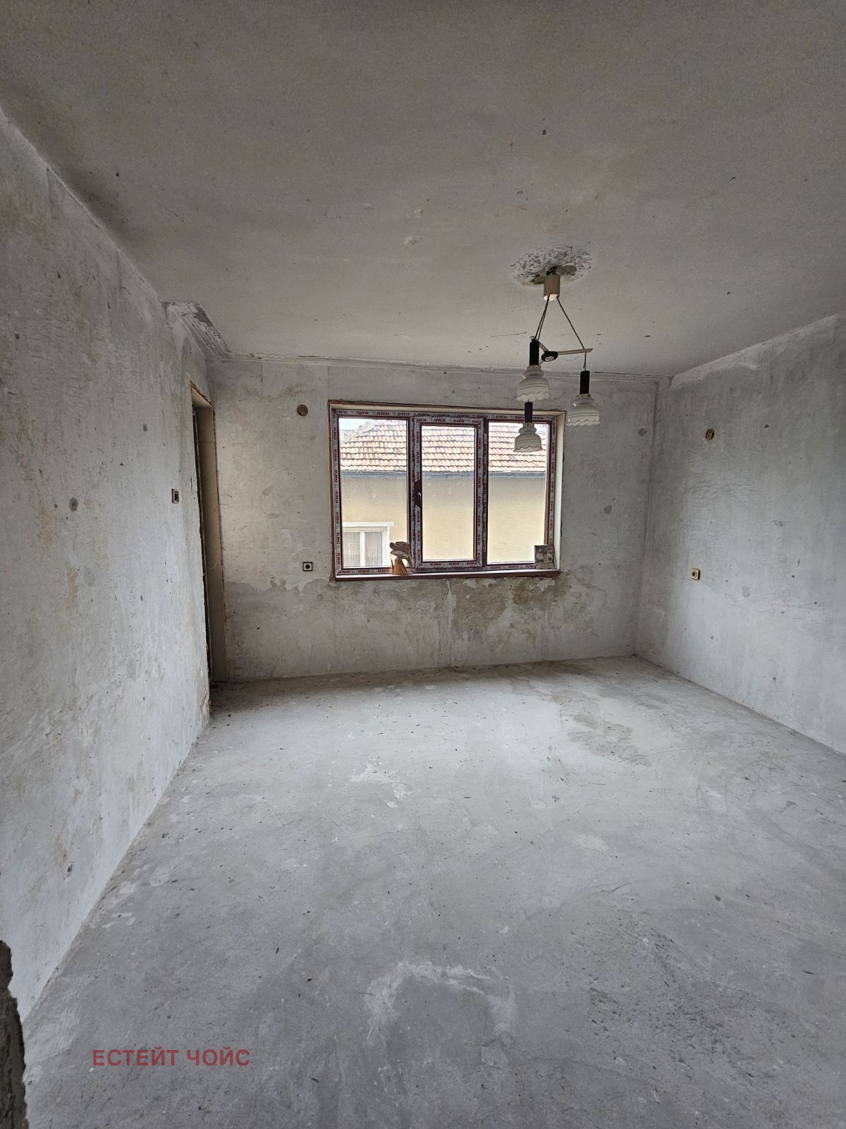 Продава КЪЩА | Imot.bg — изображение 14