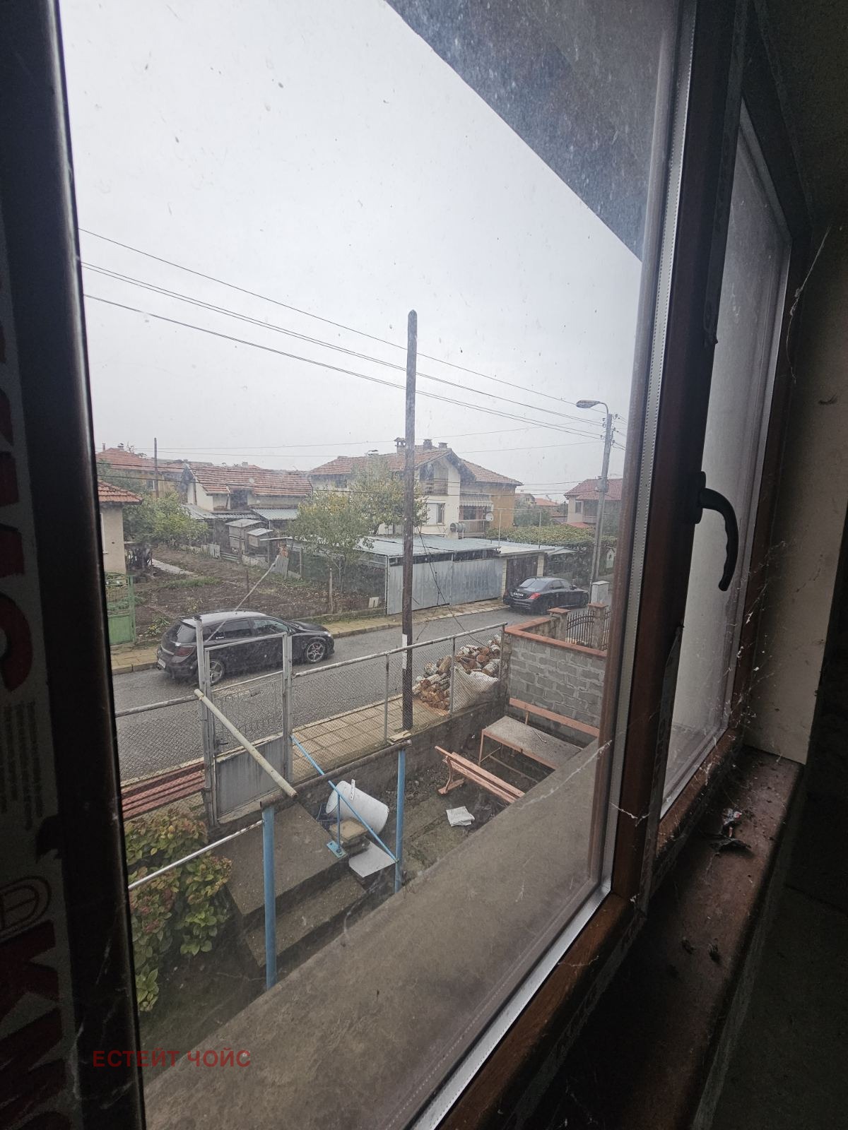 Продава КЪЩА | Imot.bg — изображение 13