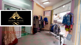 Продава магазин област Пазарджик гр. Велинград - [1] 