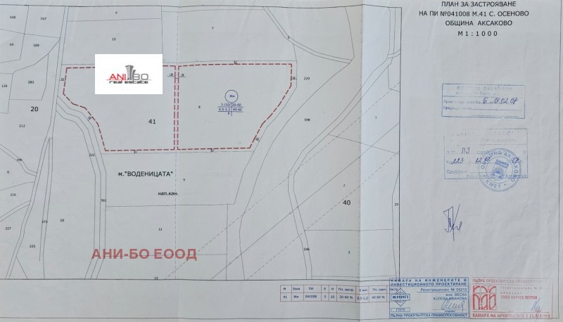 À vendre  Parcelle région Varna , Osenovo , 15200 m² | 98289885 - image [2]