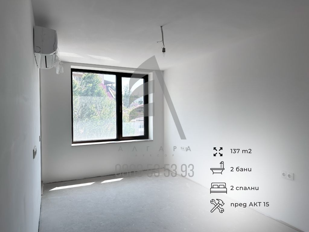 Продава 3-СТАЕН, гр. София, Витоша, снимка 14 - Апартаменти - 54063007