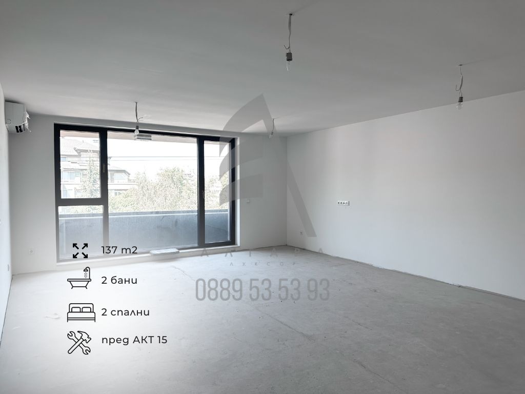 Продава 3-СТАЕН, гр. София, Витоша, снимка 9 - Апартаменти - 54063007