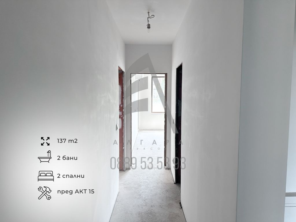 Продава 3-СТАЕН, гр. София, Витоша, снимка 11 - Апартаменти - 54063007