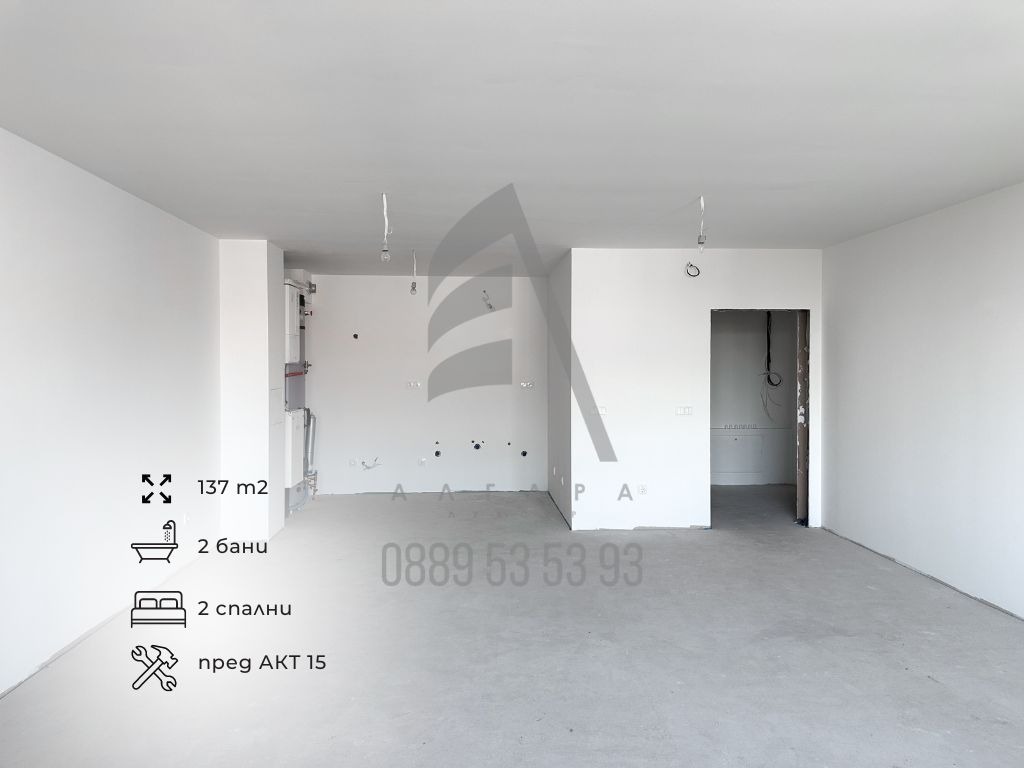 Продава 3-СТАЕН, гр. София, Витоша, снимка 10 - Апартаменти - 54063007