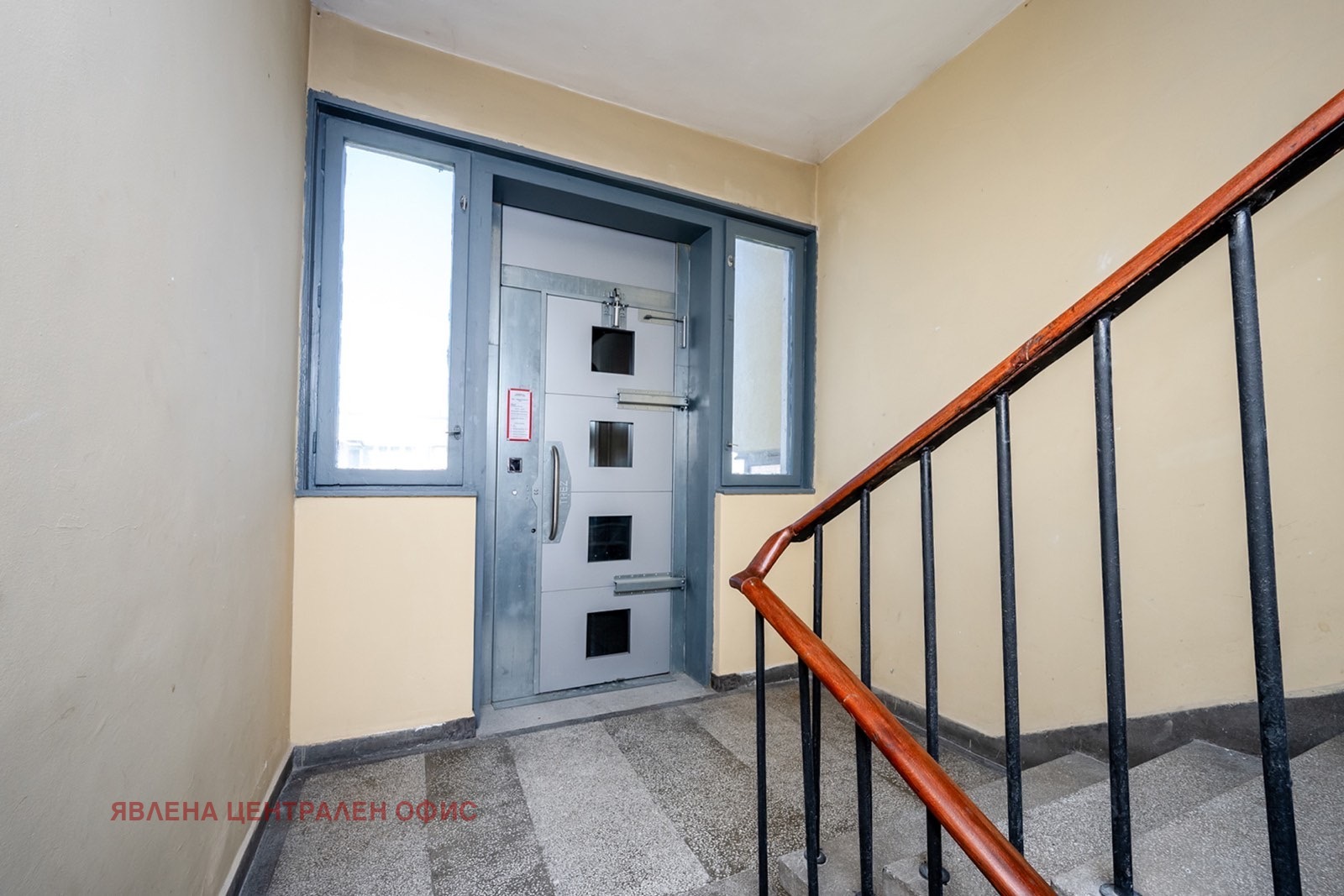 Продава 4-СТАЕН, гр. София, Изток, снимка 16 - Апартаменти - 53991825