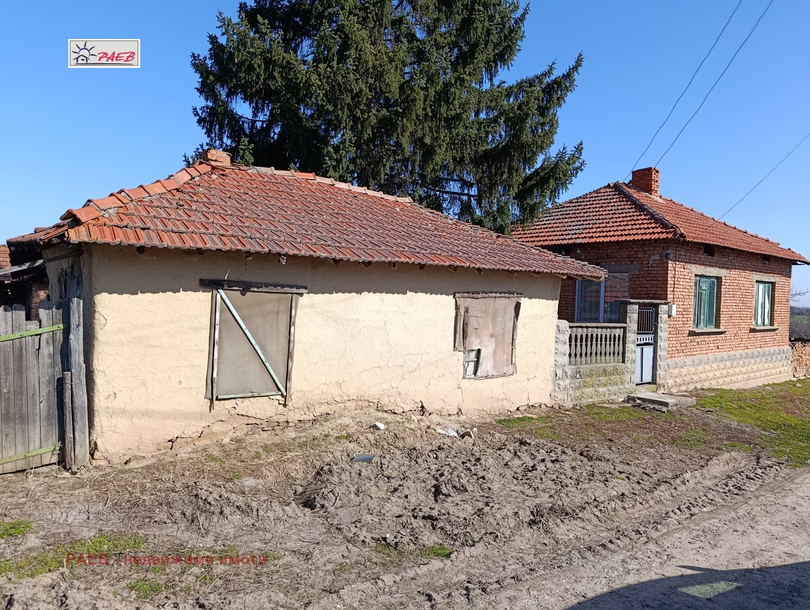 Продава КЪЩА, с. Борисово, област Русе