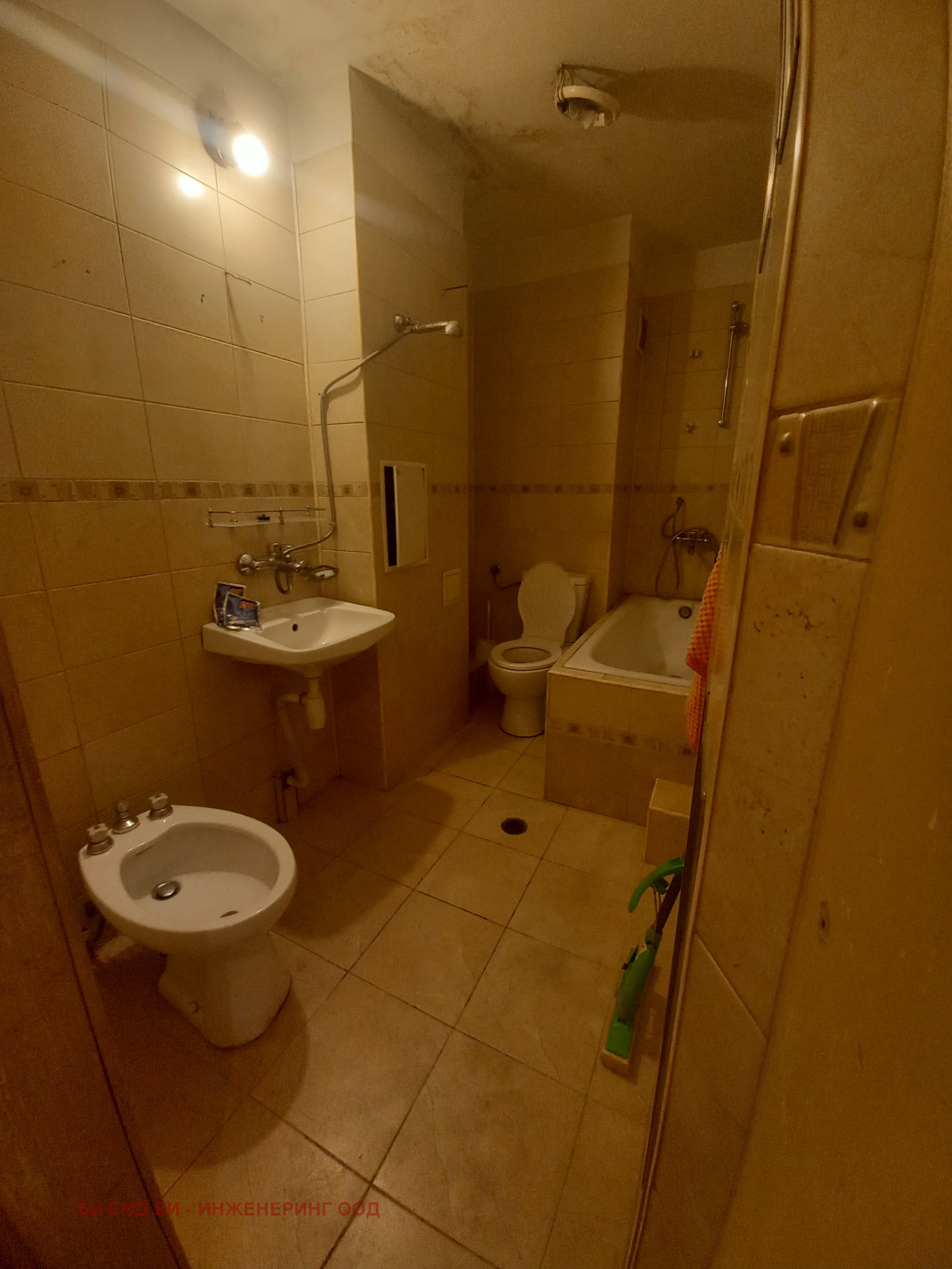 ������� 3-����� | Imot.bg � ����������� 8
