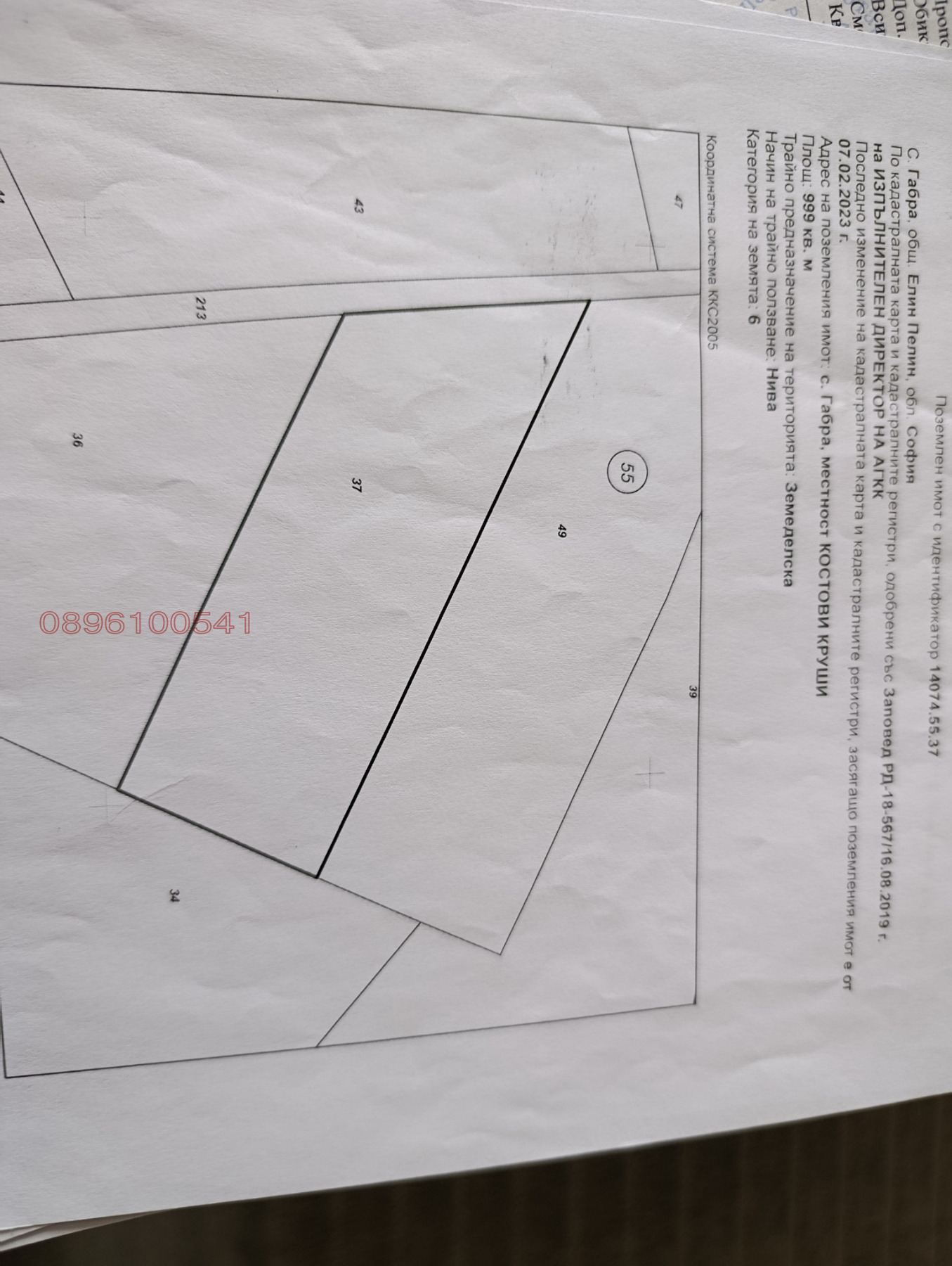 ������� ������ | Imot.bg � ����������� 2