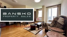 2 camere da letto Bansko, regione Blagoevgrad