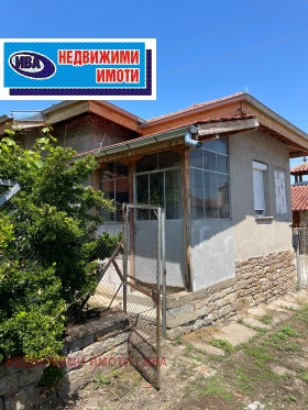 Casa Merdania, regiunea Veliko Tarnovo