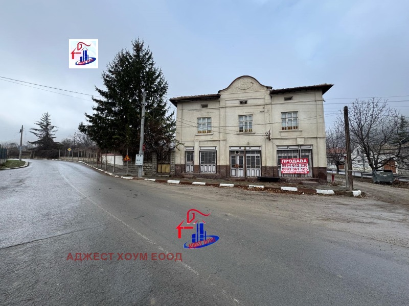 Продава КЪЩА, с. Троица, област Шумен, снимка 1 - Къщи - 48182996