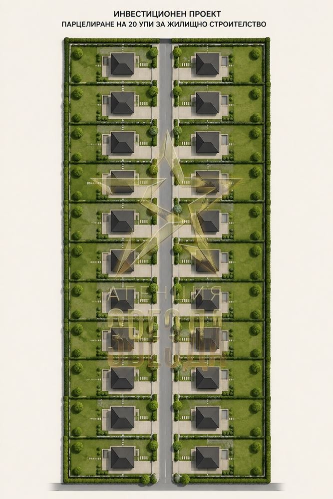 Продава ПАРЦЕЛ, с. Първенец, област Пловдив