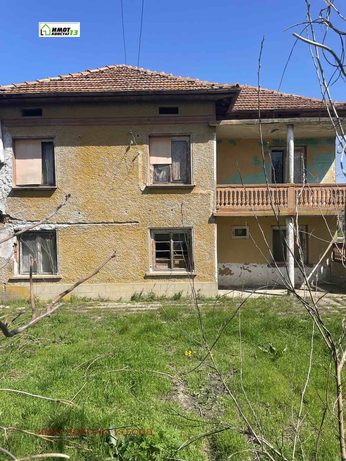 Продава КЪЩА, с. Дисевица, област Плевен, снимка 2 - Къщи - 45852739