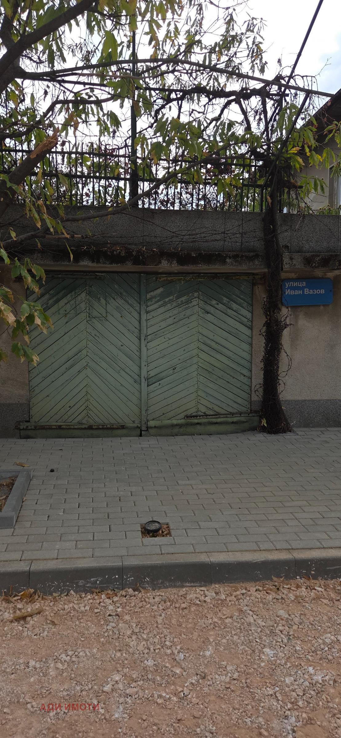 Продава КЪЩА, гр. Карлово, област Пловдив, снимка 10 - Къщи - 56315431