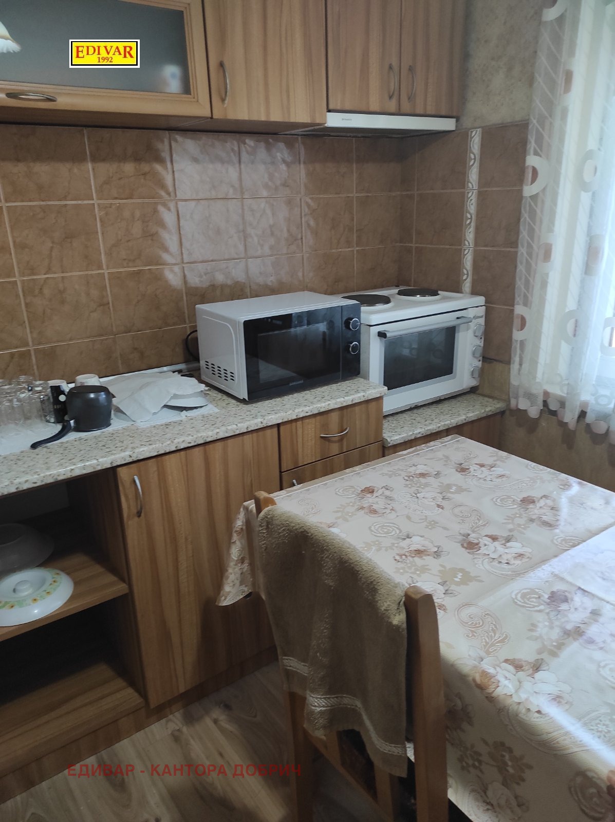 ������� ���� | Imot.bg � ����������� 6