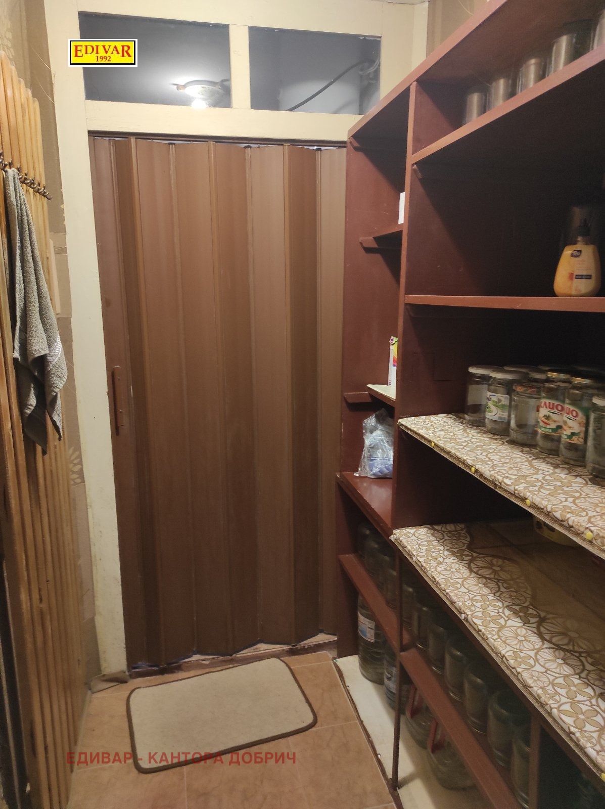 ������� ���� | Imot.bg � ����������� 13