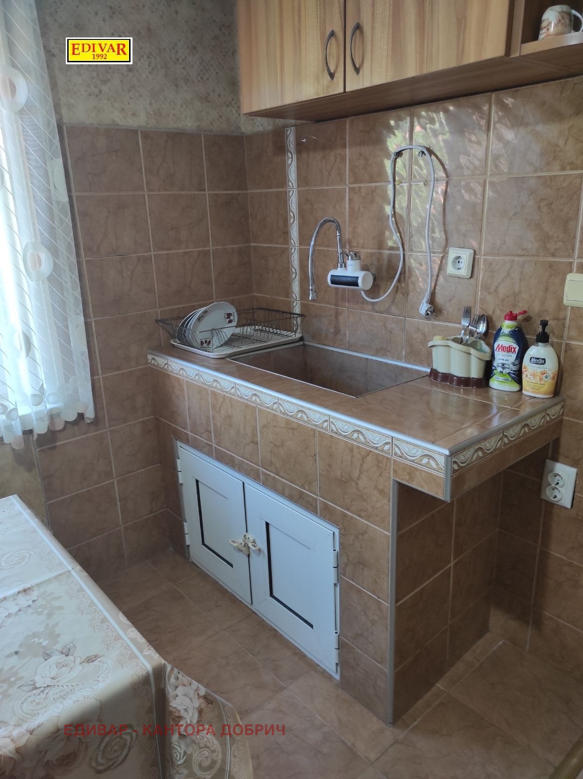 ������� ���� | Imot.bg � ����������� 7