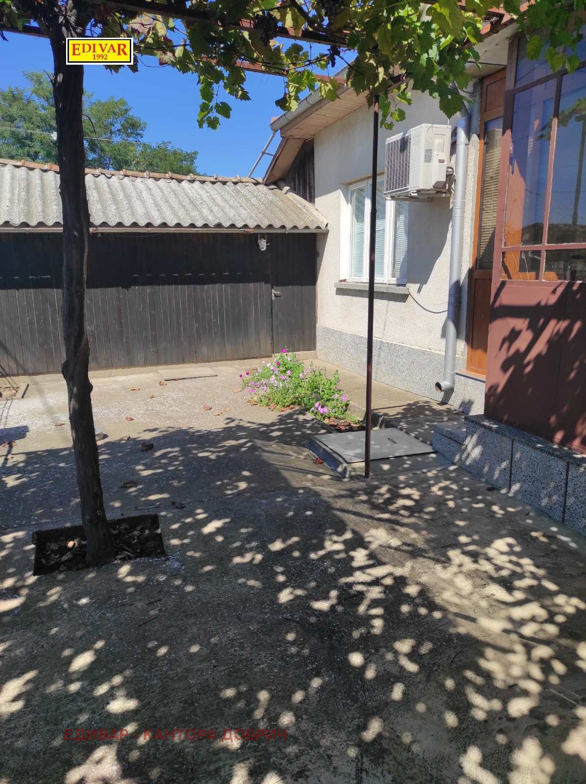 ������� ���� | Imot.bg � ����������� 4