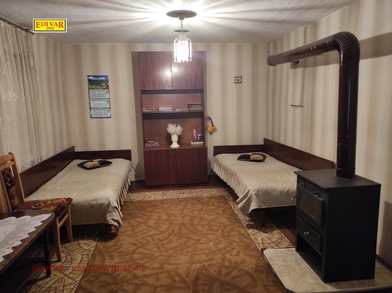 ������� ���� | Imot.bg � ����������� 15