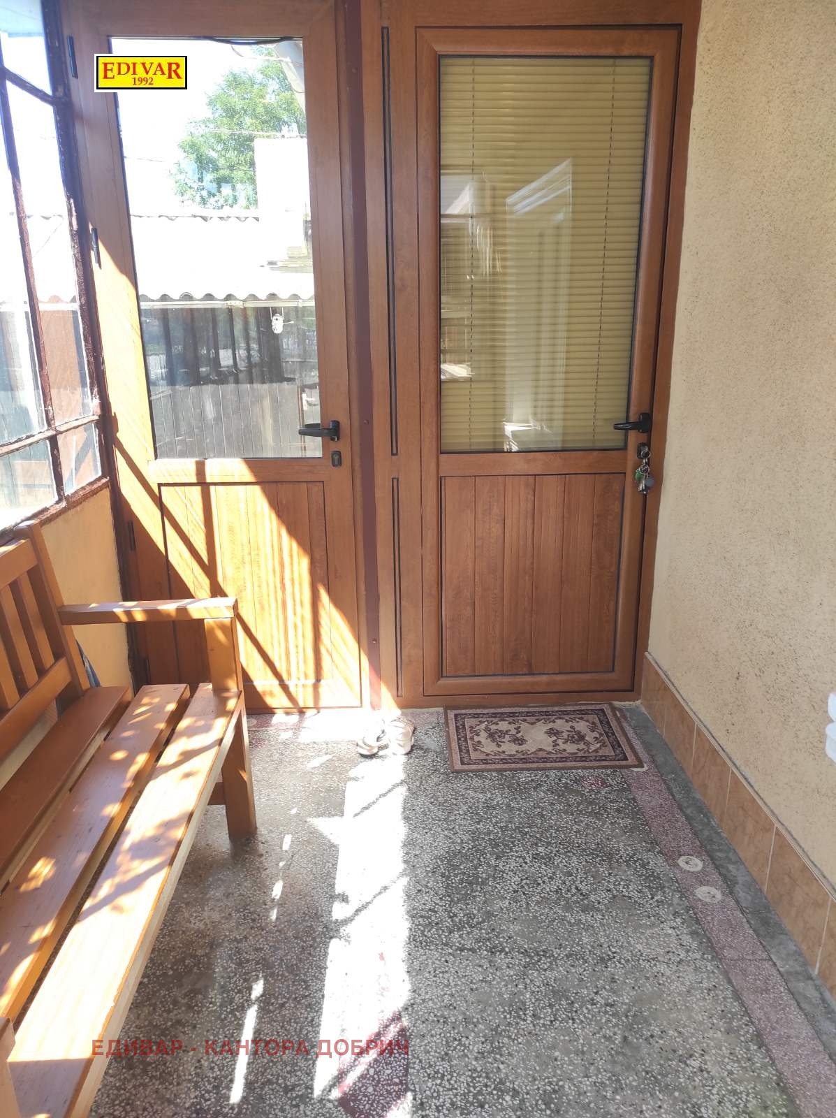 ������� ���� | Imot.bg � ����������� 5