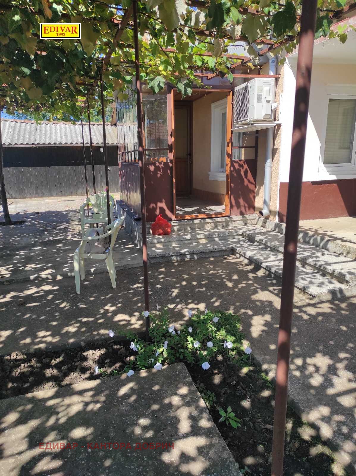 ������� ���� | Imot.bg � ����������� 3