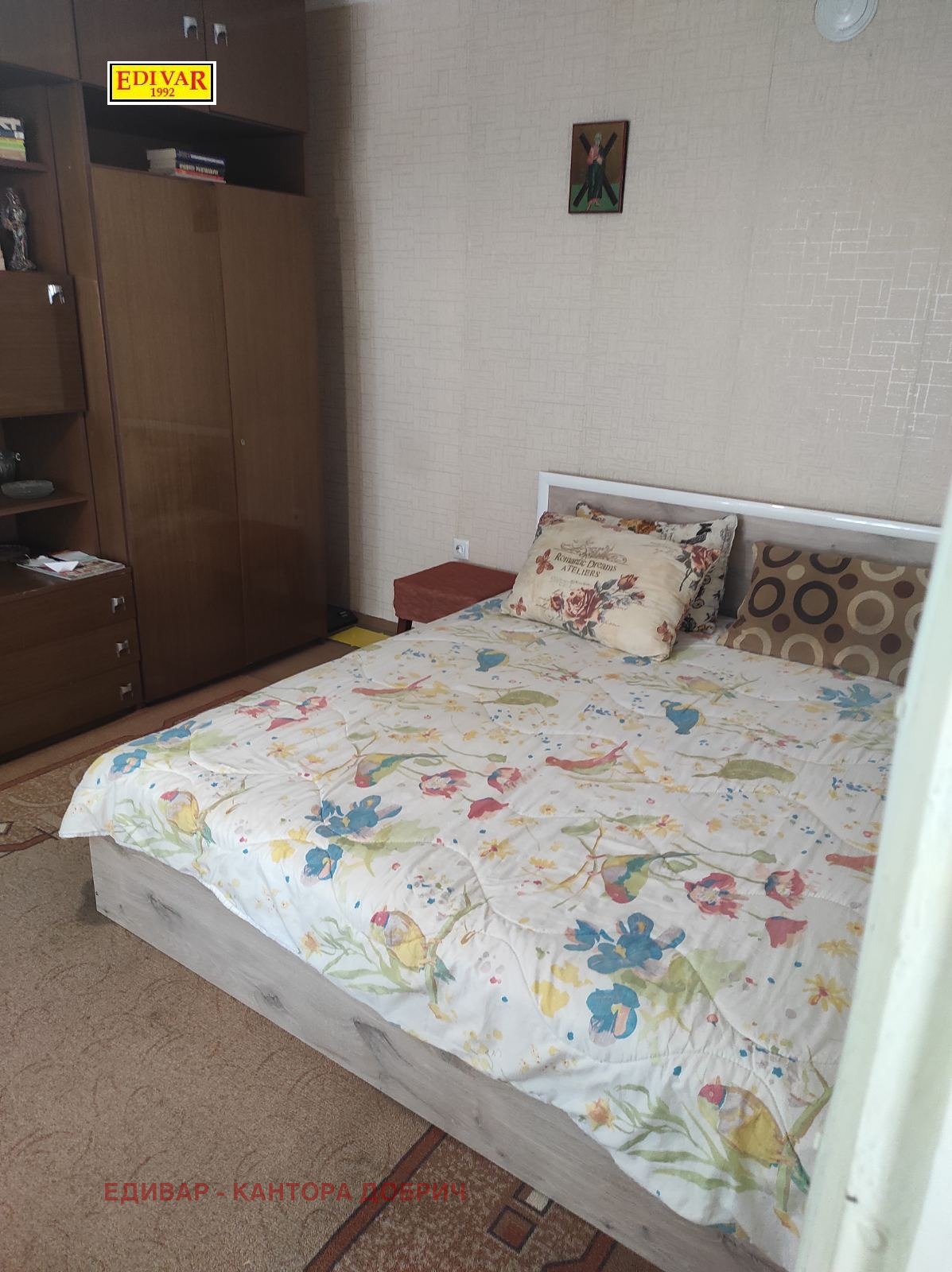 ������� ���� | Imot.bg � ����������� 11