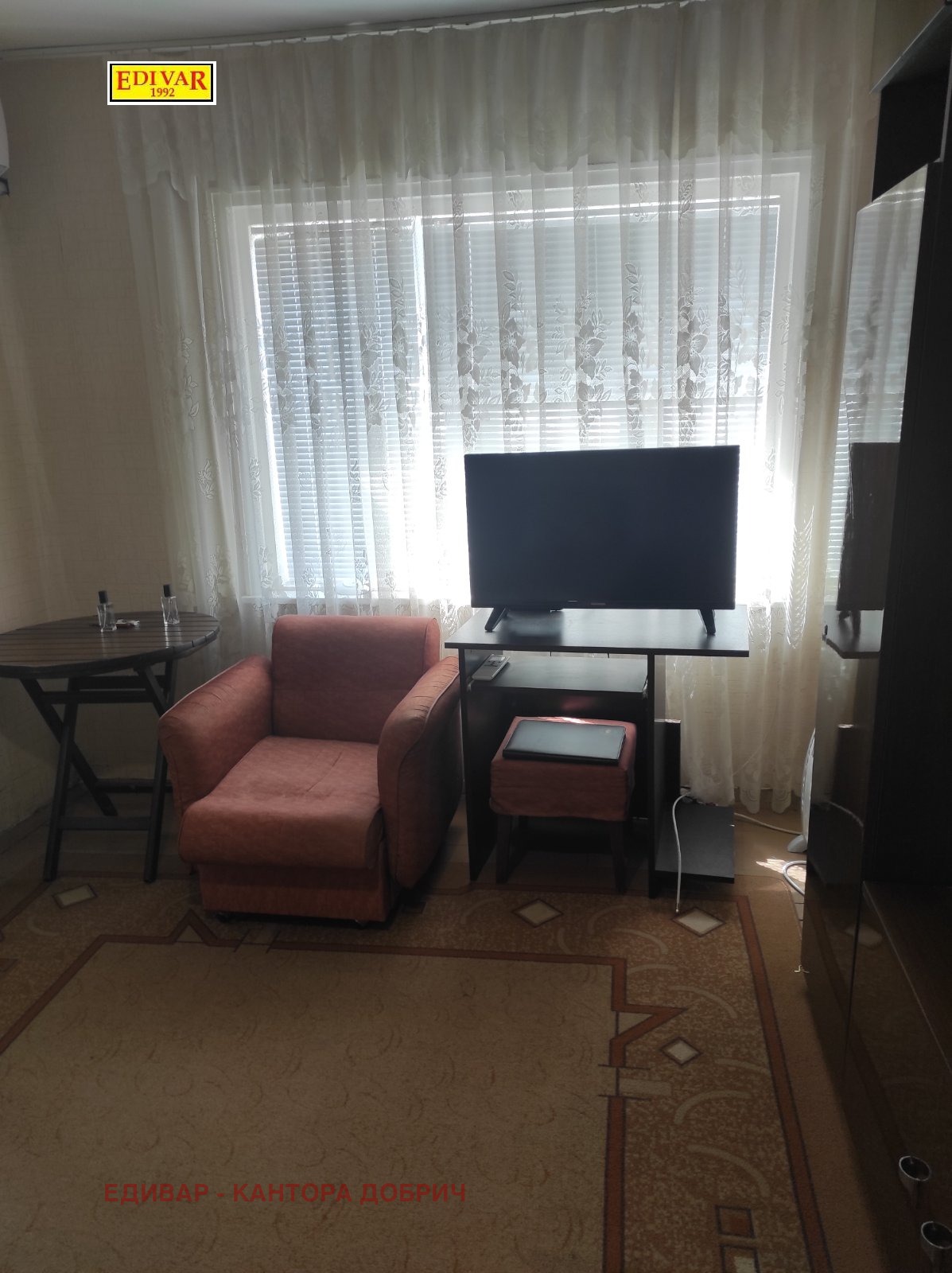 ������� ���� | Imot.bg � ����������� 10