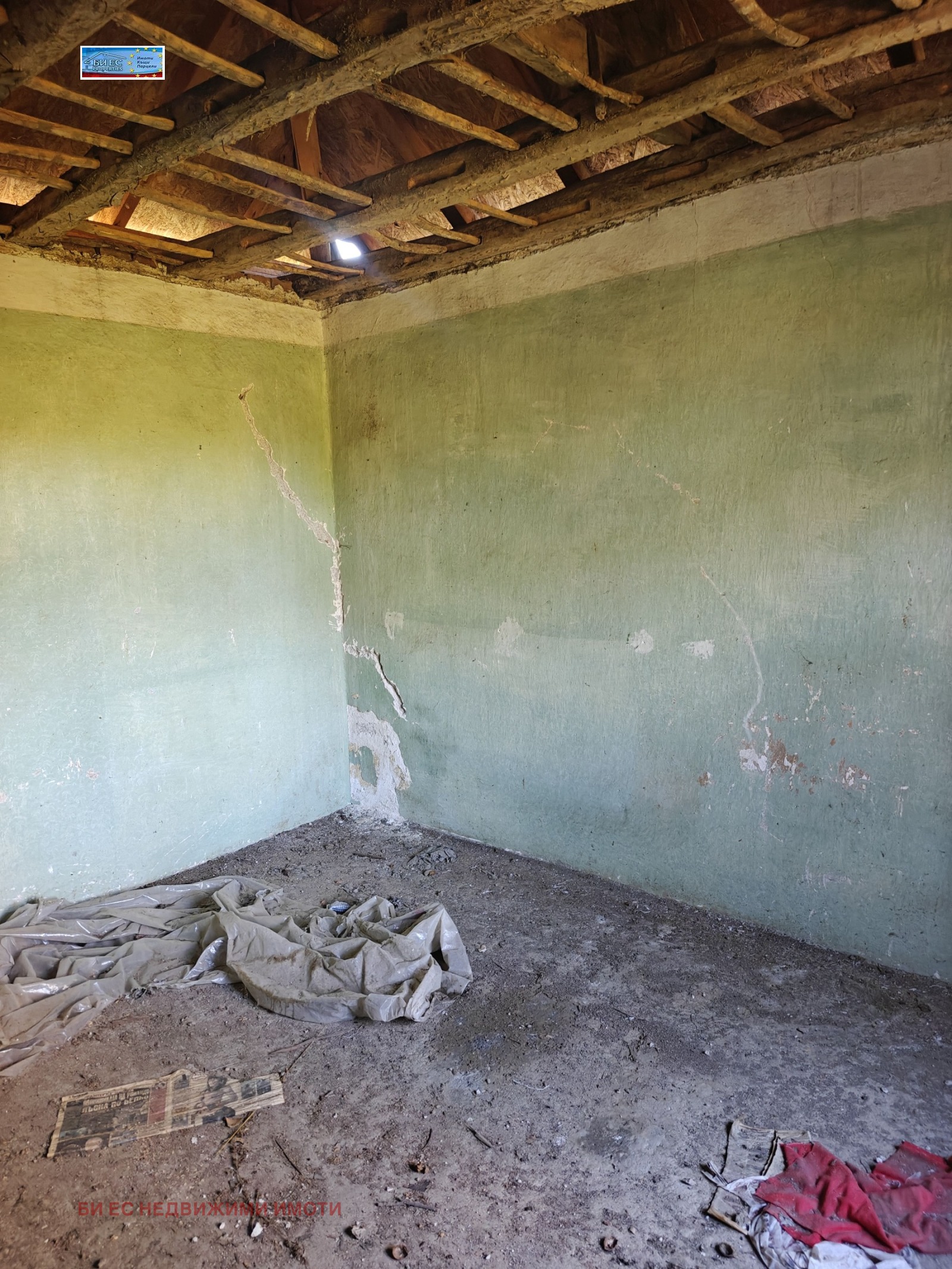 ������� ���� | Imot.bg � ����������� 2