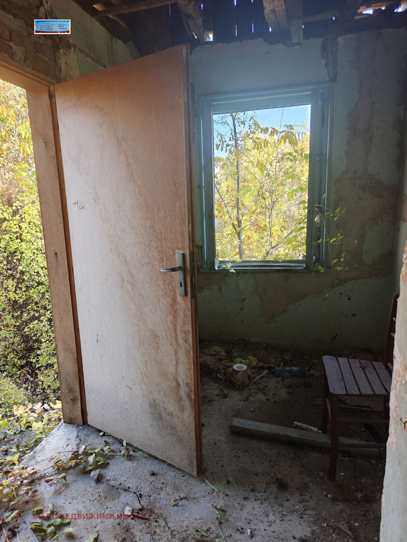 ������� ���� | Imot.bg � ����������� 4