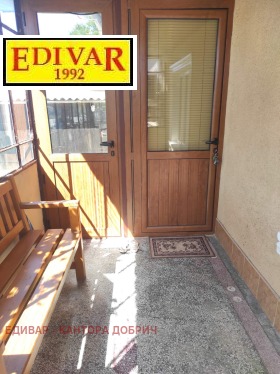 ������� ���� | Imot.bg � ����� ������ 5