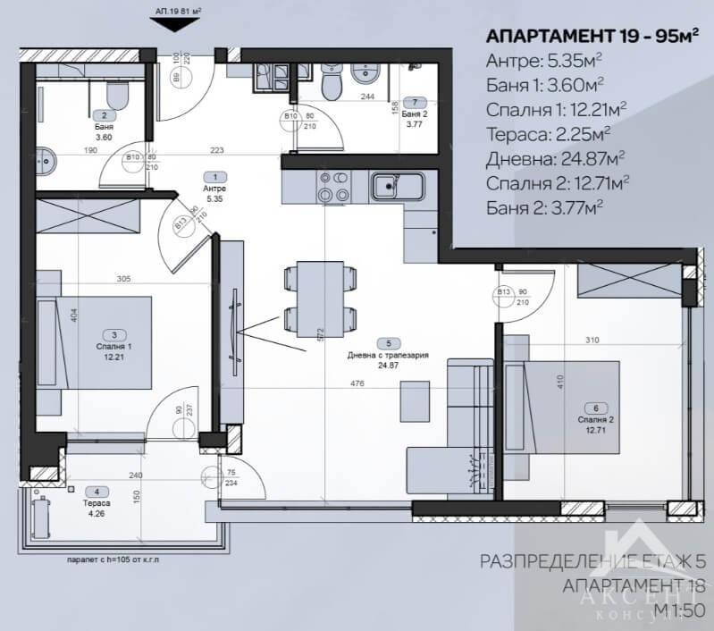 Продава 3-СТАЕН, гр. Перник, Изток, снимка 8 - Апартаменти - 54676906
