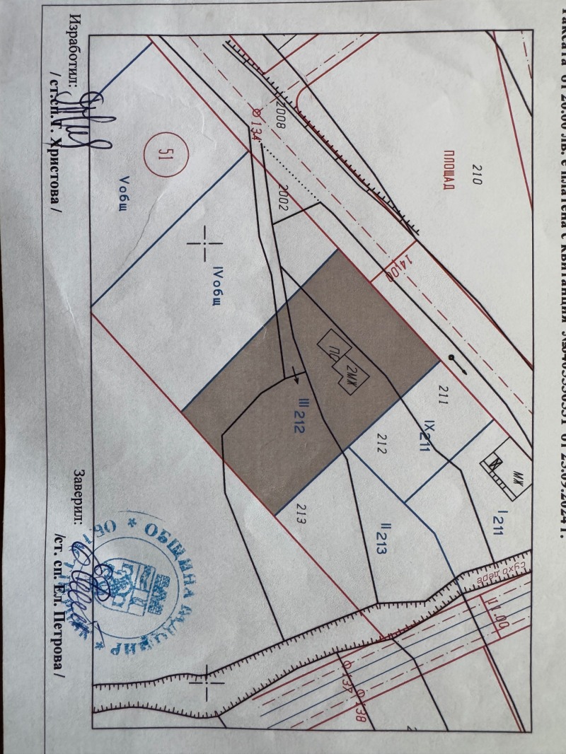 Продава КЪЩА, с. Стефаново, област Перник, снимка 14 - Къщи - 48356429