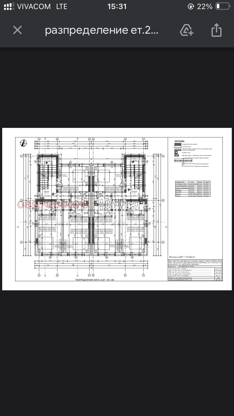 Na prodej  Dům Sofia , Bankja , 225 m2 | 33071171 - obraz [8]
