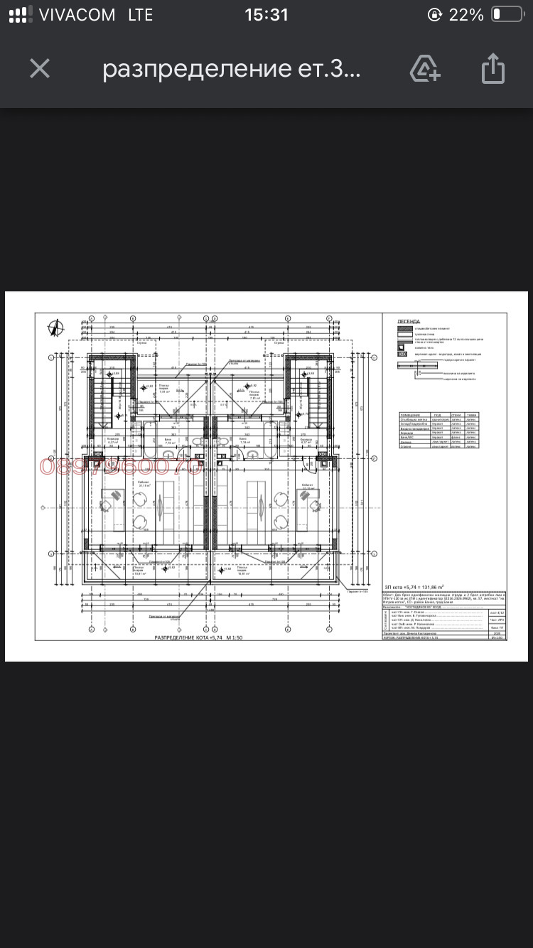 Na prodej  Dům Sofia , Bankja , 225 m2 | 33071171 - obraz [7]