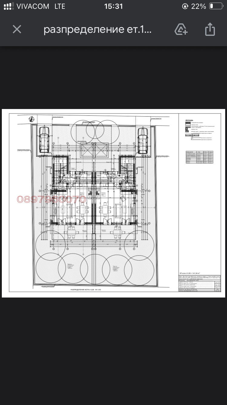 Na prodej  Dům Sofia , Bankja , 225 m2 | 33071171 - obraz [9]