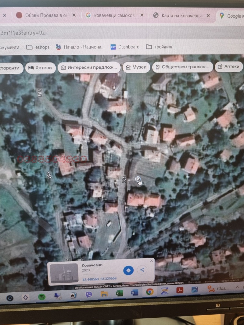 Продава  Парцел област София , с. Ковачевци , 446 кв.м | 88317965 - изображение [3]